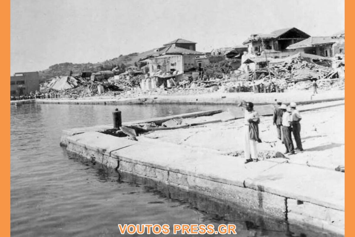 Προβολή του αφιερώματος «1953 πριν και μετά τους σεισμούς»