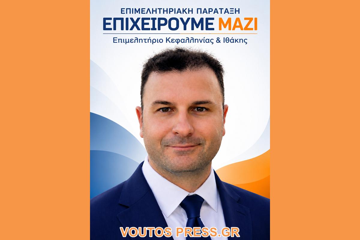 ΚΑΛΟΓΗΡΑΤΟΣ ΤΑΣΟΣ Α1 (Copy)