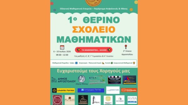 Στιγμιότυπο οθόνης 2026-07-02 232907 (Copy)