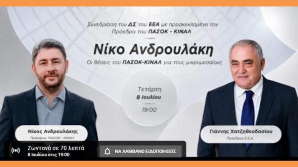 Στιγμιότυπο οθόνης 2026-07-08 174935 (Copy)