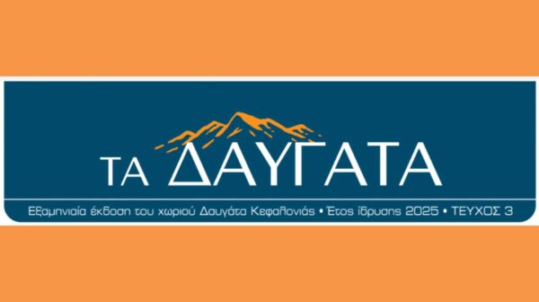 Στιγμιότυπο οθόνης 2026-07-09 000008 (Copy)