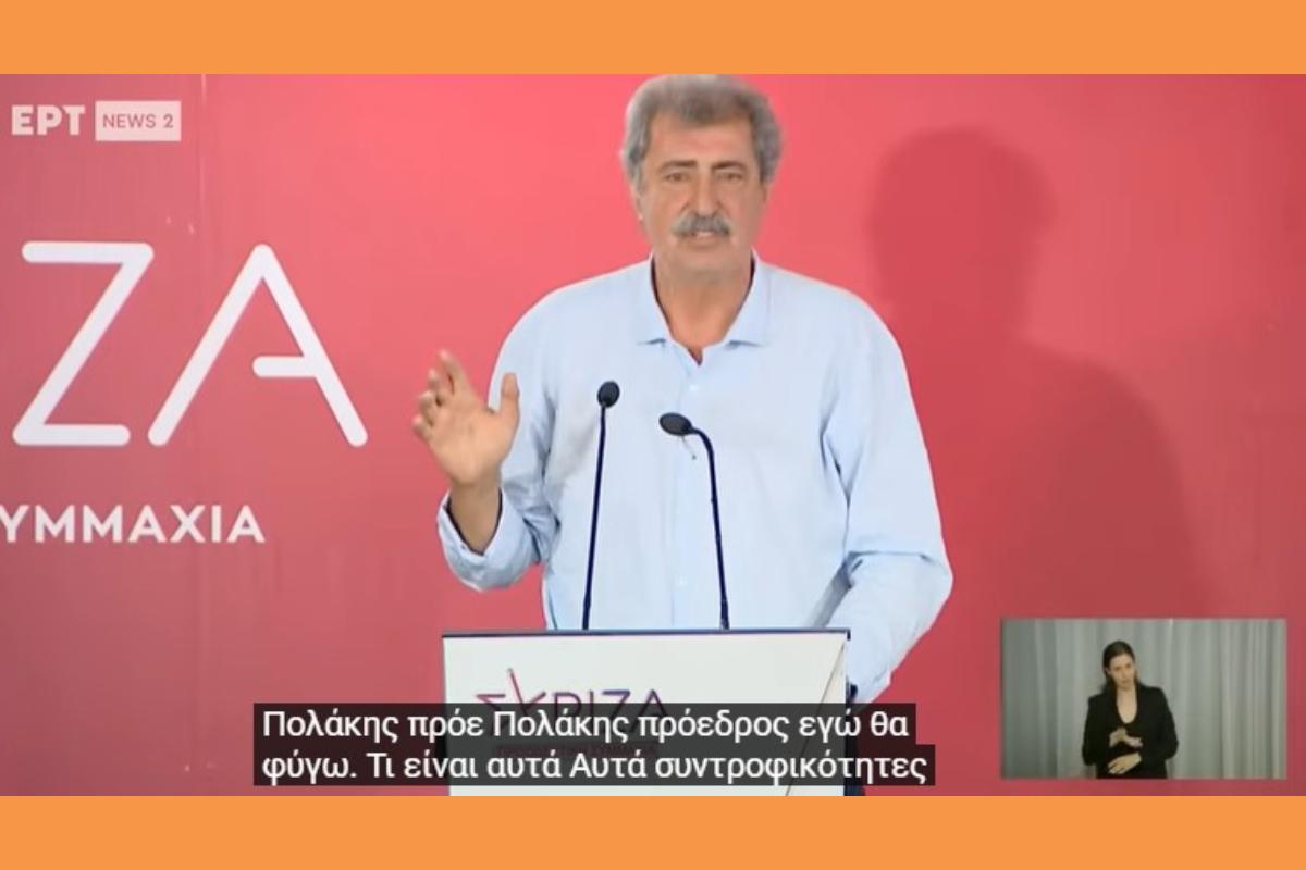 Στιγμιότυπο οθόνης 2026 07 18 234417 (Copy)