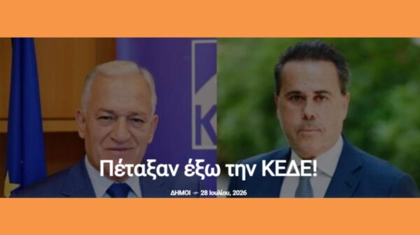 Στιγμιότυπο οθόνης 2026-07-28 230917 (Copy)