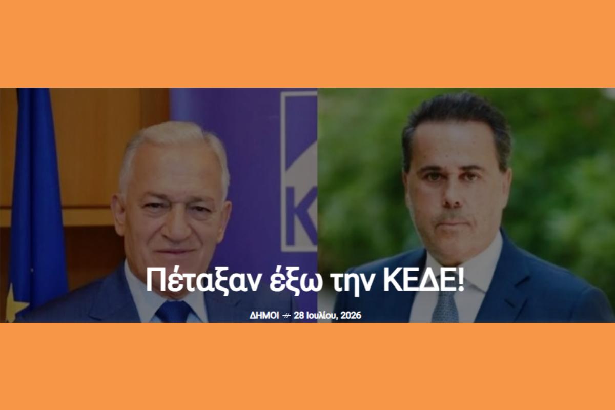 Στιγμιότυπο οθόνης 2026 07 28 230917 (Copy)
