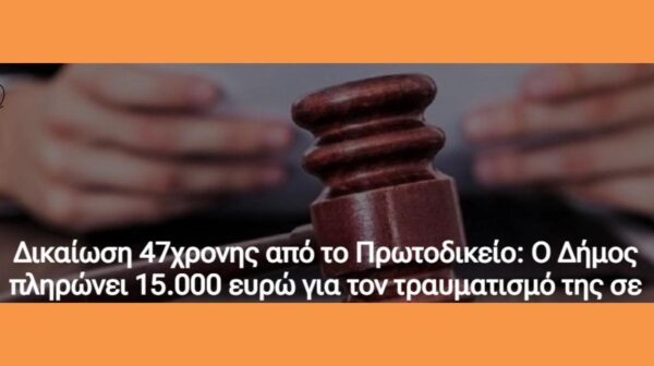 Στιγμιότυπο οθόνης 2026-07-29 225223 (Copy)