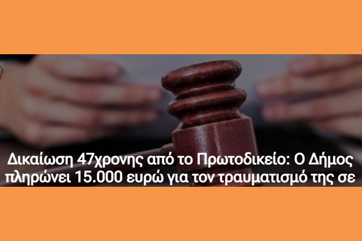 Στιγμιότυπο οθόνης 2026 07 29 225223 (Copy)