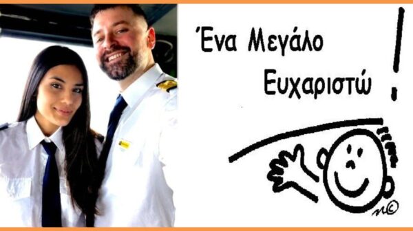 Χωρίς τίτλο (Copy)