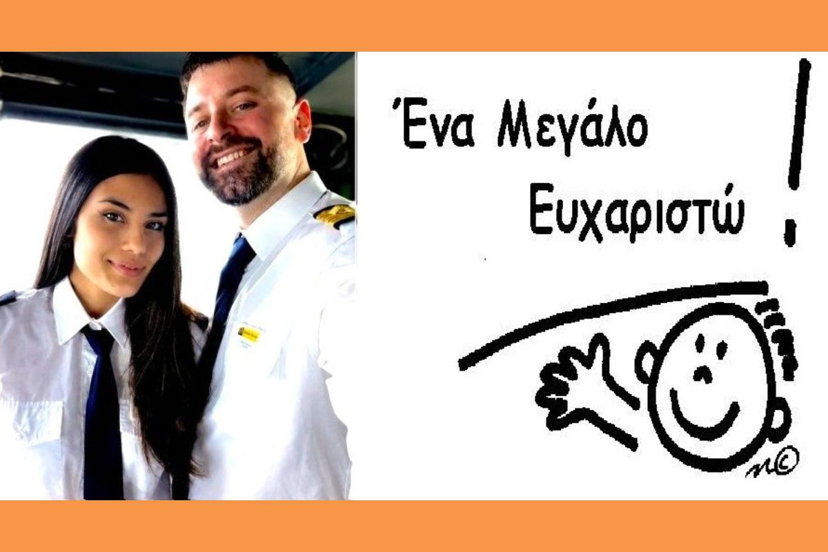 Χωρίς τίτλο (Copy)