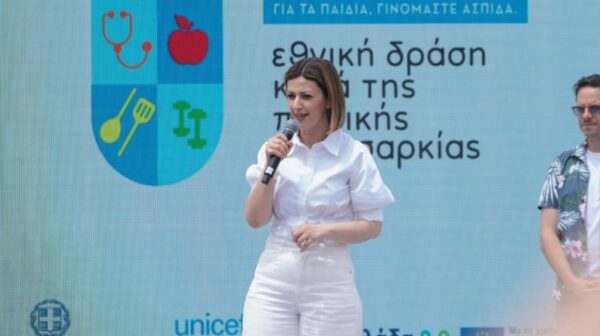 paidiki-paxisarkia-agapidaki-georgiadis-2-1024×652 (Copy)