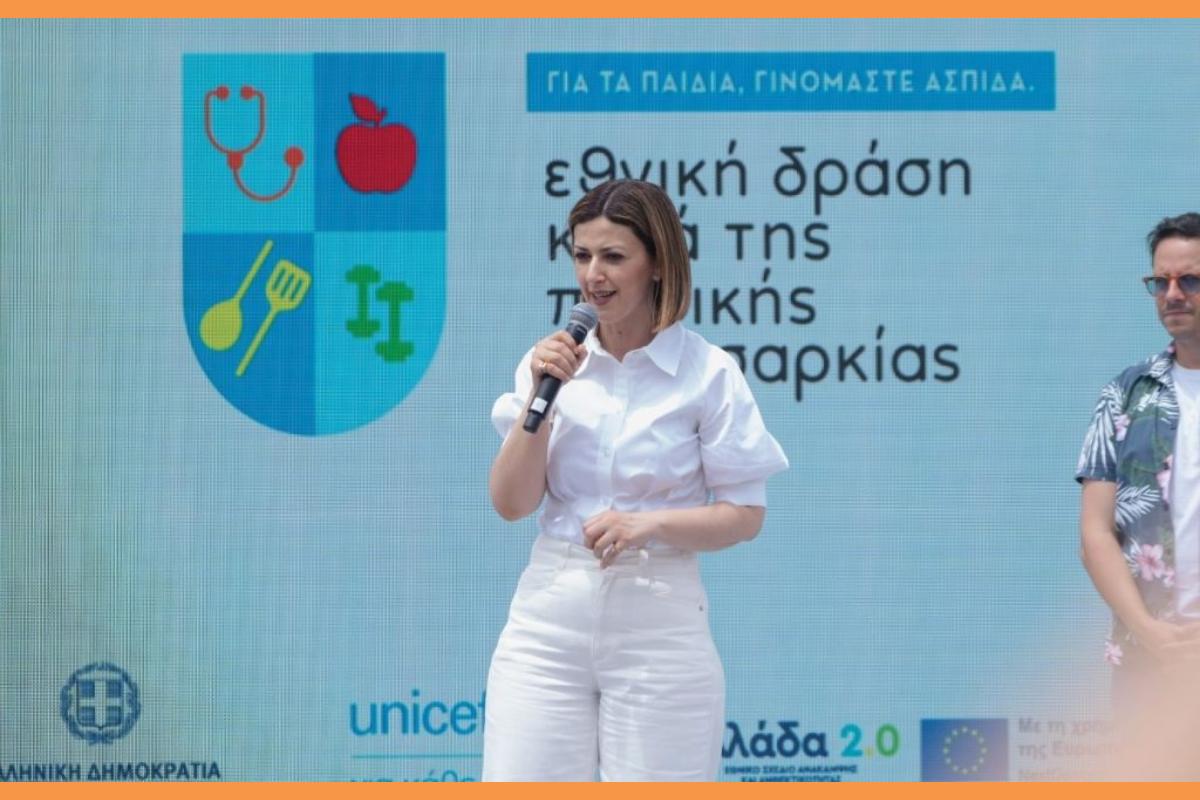 Paidiki Paxisarkia Agapidaki Georgiadis 2 1024×652 (Copy)