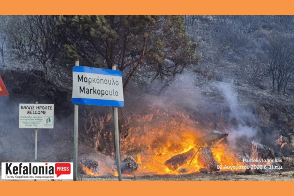 Pyrosvesi Markopoylo 2 746×420 (Copy)