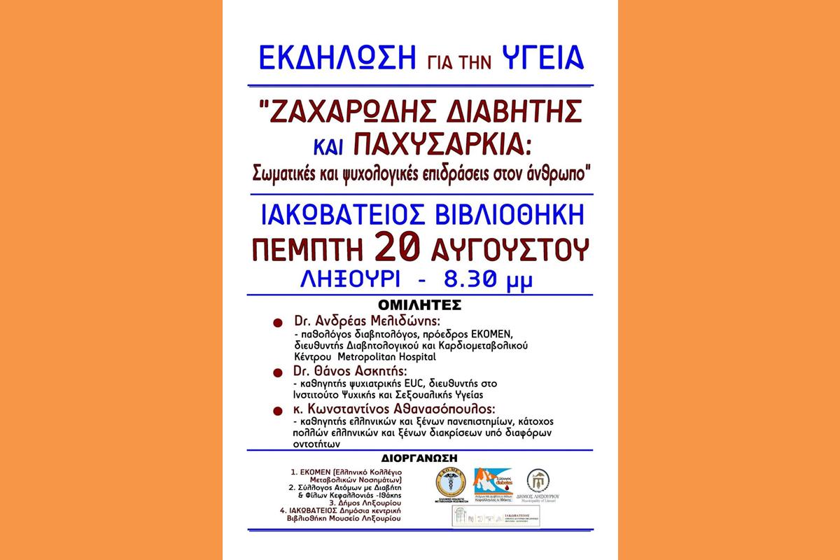 Thumbnail (Copy)