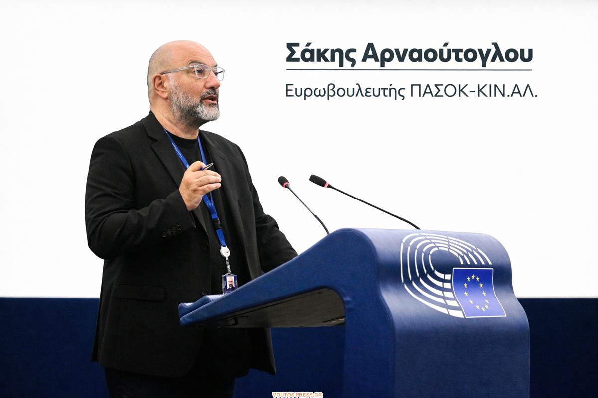ΑΡΝΑΟΥΤΟΓΛΟΥ ΣΑΚΗΣ 1200 800