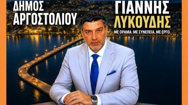 ΛΥΚΟΥΔΗΑ ΓΙΑΝΝΗΣ ΑΑΑ1 (Copy)