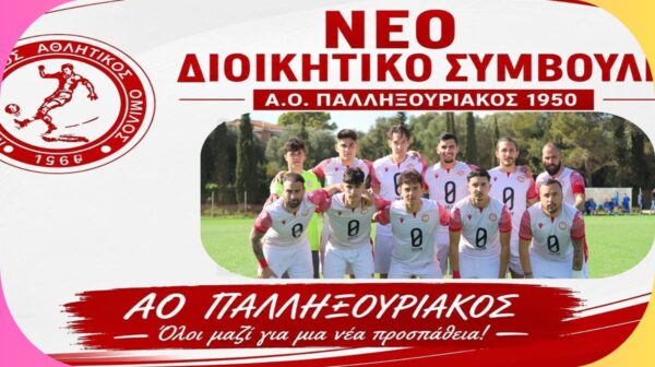 ΟΛΑ ΤΑ BANNER (Copy)