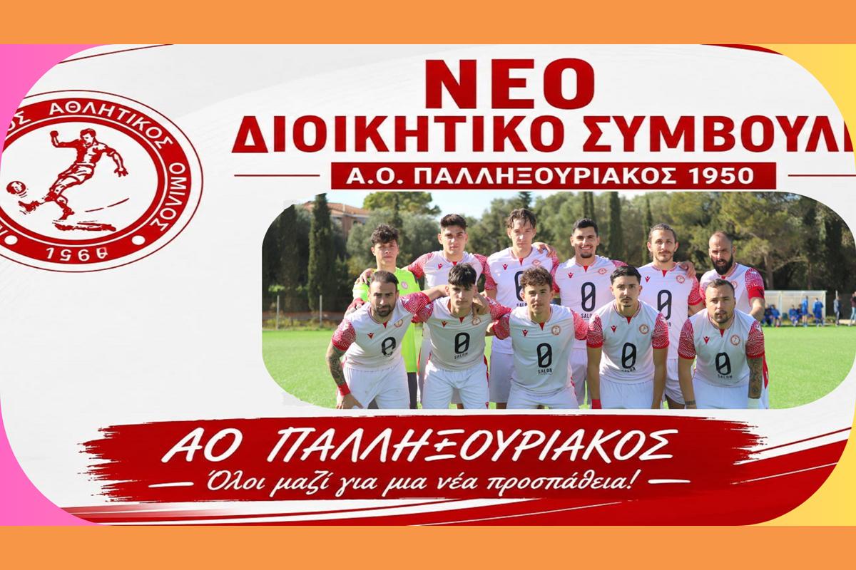 ΟΛΑ ΤΑ BANNER (Copy)