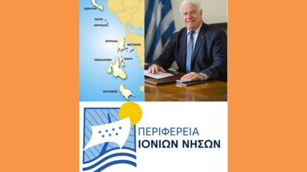 ΠΙΝ ΙΟΝΙΩΝ (Copy)