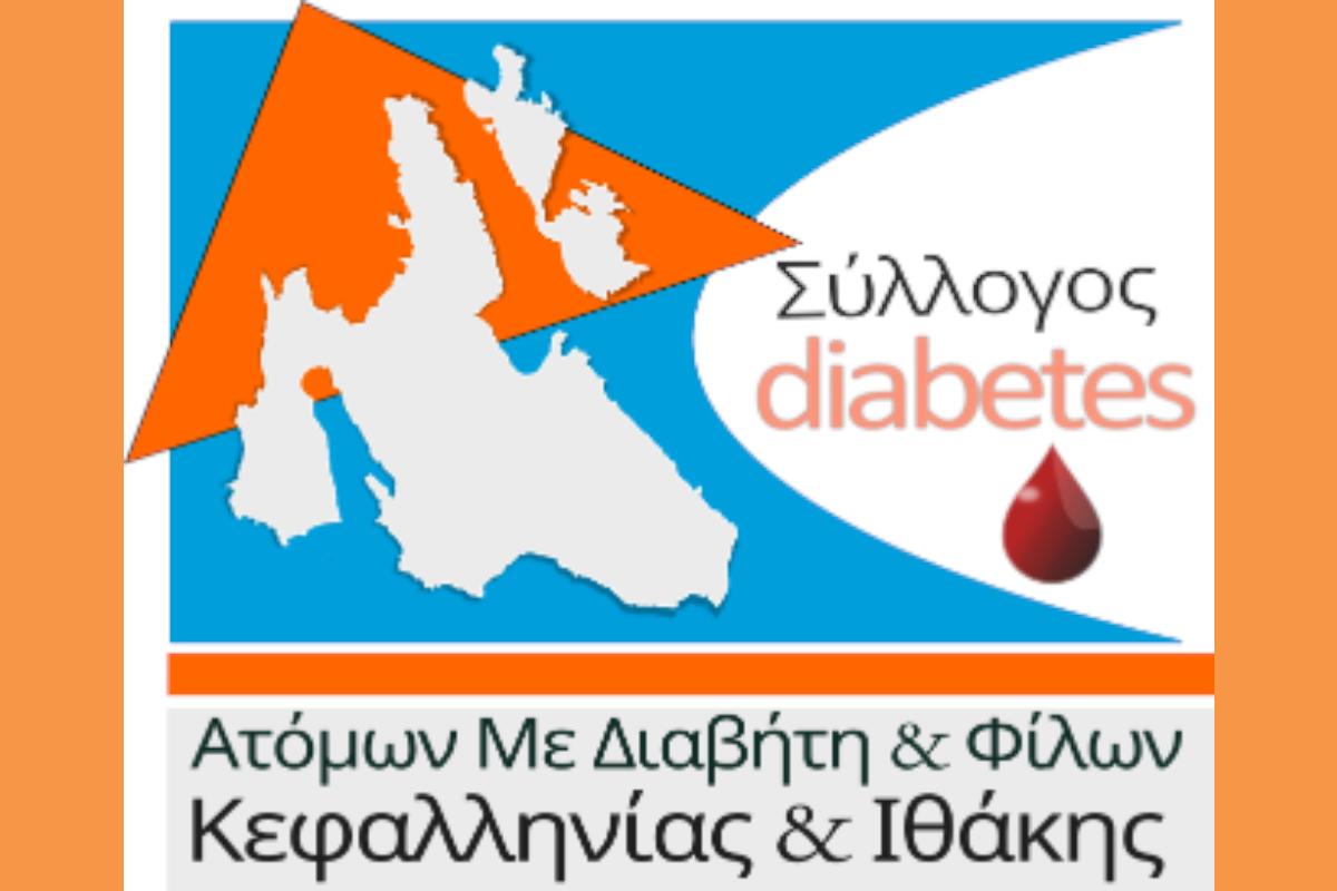ΣΗΜΑ ΣΥΛΛΟΓΟΥ (Copy)