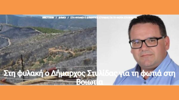 Στιγμιότυπο οθόνης 2026-08-07 143519 (Copy)
