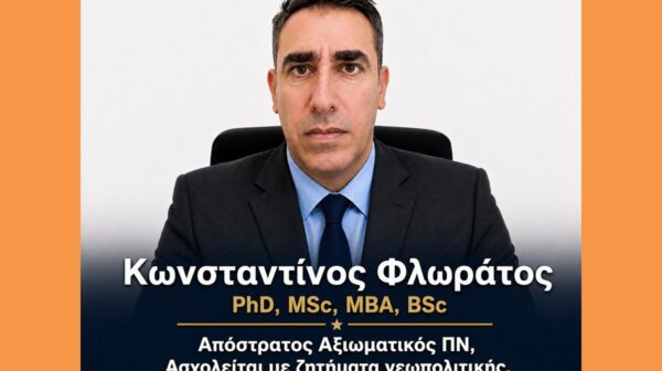 ΦΛΩΡΑΤΟΣ ΚΩΝΣΤΑΝΤΙΝΟΣ Α3 (Copy)