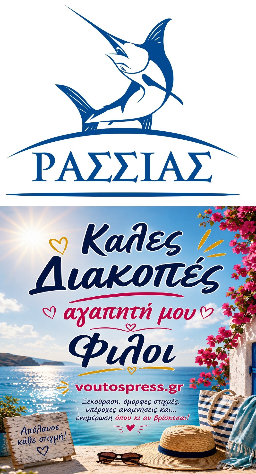 Χωρίς τίτλο