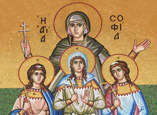 Agies Sofia Pisti Elpida Agapi