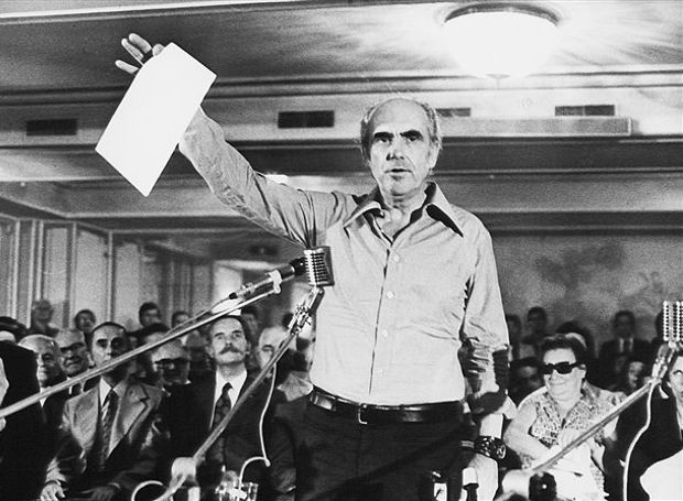 Andreas Papandreou Idritiki PASOK