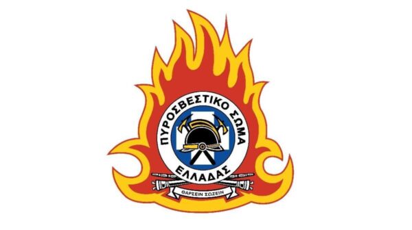 Hellenic_Fire_Corps_Modern_Logo (Copy)