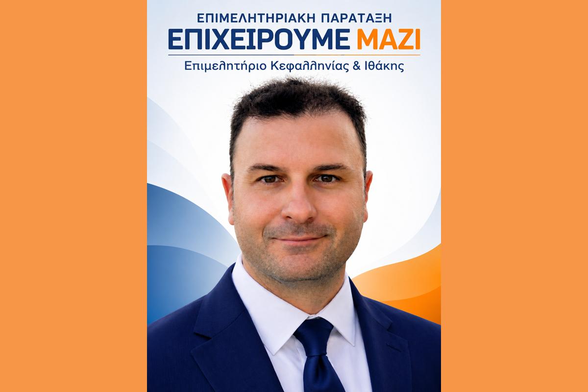 KALOGIRATOS ANASTASIOS (Copy)