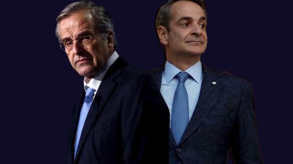 MITSOTAKIS-SAMARAS (Copy)