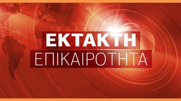 ektakti-epikairotita (Copy)