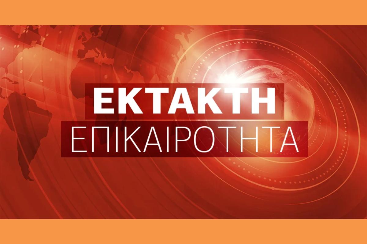 Ektakti Epikairotita (Copy)