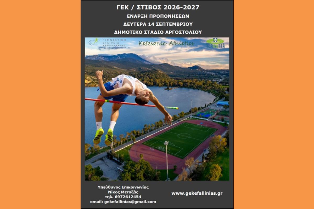 Poster Final (Copy)