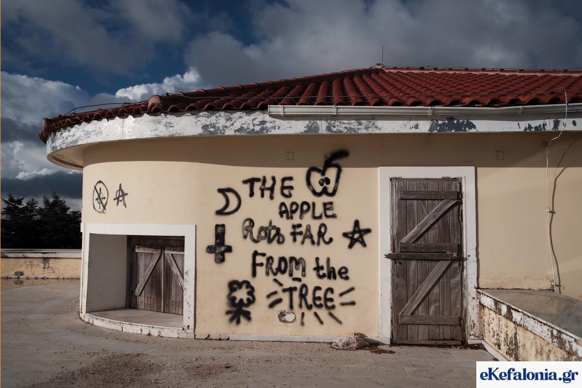 Sanatorio7 (Copy)