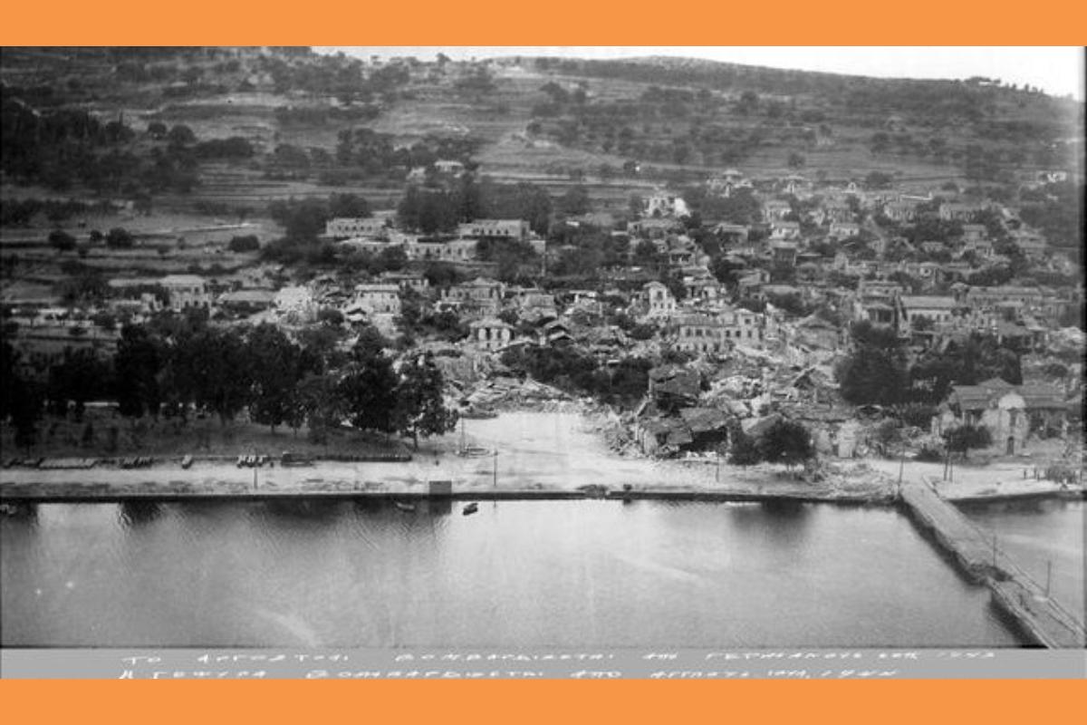 Vomvardismoi Argostoli (Copy)