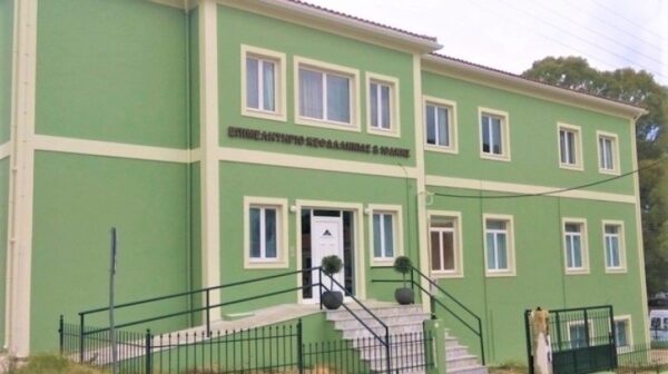 ΕΠΙΜΕΛΗΤΗΡΙΟ ΚΕΦΑΛΟΝΙΑΣ 2