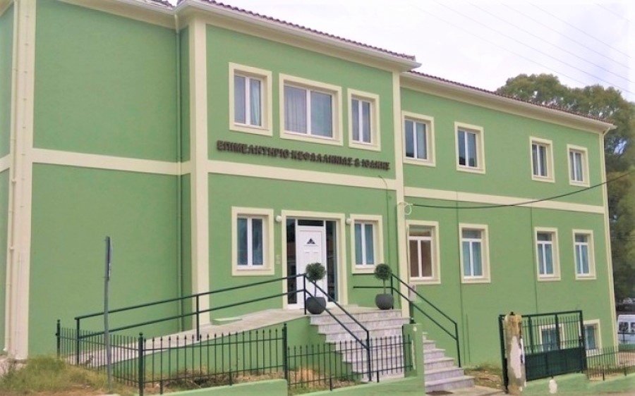 ΕΠΙΜΕΛΗΤΗΡΙΟ ΚΕΦΑΛΟΝΙΑΣ 2