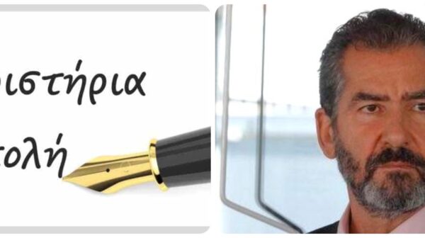 ΜΑΡΤΙΝΗΣ ΔΗΜΗΤΡΗΣ ΕΥΧΕΣ