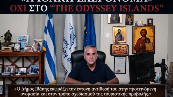 ΣΤΑΝΙΤΣΑΣ ΓΙΑ ΕΝΤΥΠΟ ΟΔΥΣΣΕΑ (Copy)