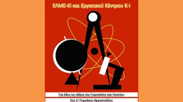 Στιγμιότυπο οθόνης 2026-09-02 192913 (Copy)