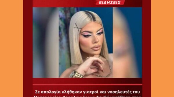 Στιγμιότυπο οθόνης 2026-09-08 211513 (Copy)