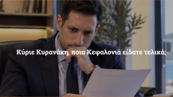 Στιγμιότυπο οθόνης 2026-09-18 133555 (Copy)