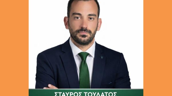 ΤΟΥΛΑΤΟΣ ΣΤΑΥΡΟΣ Α1 (Copy)