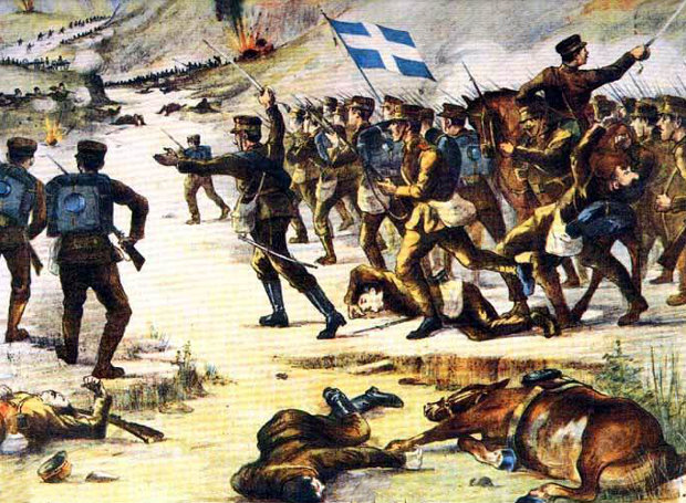 Valkanikos II Grimpovo