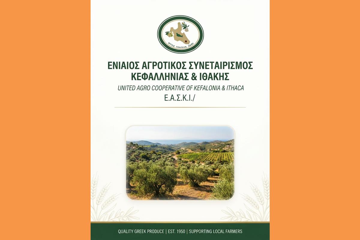 ΕΝΙΑΙΟΣ ΑΓΡΟΤΙΚΟΣ ΣΥΝΕΤΑΙΡΙΣΜΟΣ ΚΕΦΑΛΛΗΝΙΑΣ ΚΑΙ ΙΘΑΚΗΣ (Copy)