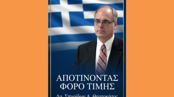 ΘΕΟΤΟΚΑΤΟΣ ΣΠΥΡΟΣ Α1 Δρ (Copy)