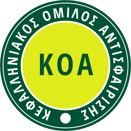 ΚΟΑ ΤΕΝΙΣ