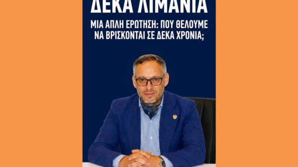 ΣΤΕΦΑΝΑΤΟΣ ΛΙΜΑΝΙΑ (Copy)