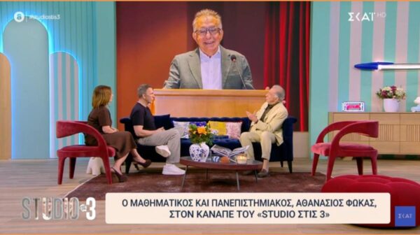 Στιγμιότυπο οθόνης 2026-10-11 003208 (Copy)