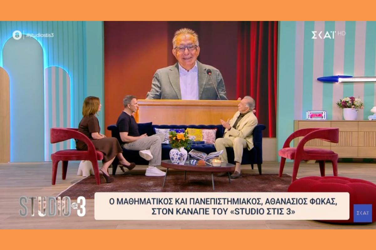 Στιγμιότυπο οθόνης 2026 10 11 003208 (Copy)